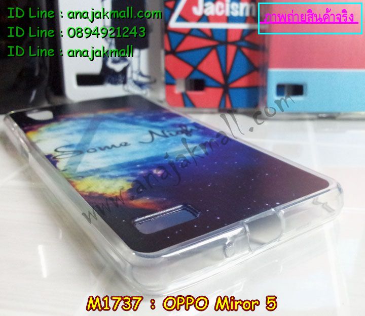 เคส OPPO mirror 5,รับสกรีนเคส OPPO mirror 5,เคสหนัง OPPO mirror 5,เคสไดอารี่ OPPO mirror 5,เคส OPPO mirror 5,เคสพิมพ์ลาย OPPO mirror 5,เคสฝาพับ OPPO mirror 5,เคสซิลิโคนฟิล์มสี OPPO mirror 5,สั่งพิมพ์ลายเคส OPPO mirror 5,สั่งทำเคสลายการ์ตูน,เคสนิ่ม OPPO mirror 5,เคสยาง OPPO mirror 5,เคสซิลิโคนพิมพ์ลาย OPPO mirror 5,เคสแข็งพิมพ์ลาย OPPO mirror 5,เคสซิลิโคน oppo mirror 5,เคสยางสกรีนลาย OPPO mirror 5,เคสฝาพับออปโป mirror 5,เคสพิมพ์ลาย oppo mirror 5,เคสหนัง oppo mirror 5,เคสตัวการ์ตูน oppo mirror 5,เคสตัวการ์ตูน oppo mirror 5,เคสอลูมิเนียม OPPO mirror 5,เคสพลาสติก OPPO mirror 5,เคสนิ่มลายการ์ตูน OPPO mirror 5,เคสบั้มเปอร์ OPPO mirror 5,เคสอลูมิเนียมออปโป mirror 5,เคสสกรีน OPPO mirror 5,เคสสกรีน 3D OPPO mirror 5,เคสลายการ์ตูน 3 มิติ OPPO mirror 5,bumper OPPO mirror 5,กรอบบั้มเปอร์ OPPO mirror 5,เคสกระเป๋า oppo mirror 5,เคสสายสะพาย oppo mirror 5,กรอบโลหะอลูมิเนียม OPPO mirror 5,เคสทีมฟุตบอล OPPO mirror 5,เคสแข็งประดับ OPPO mirror 5,เคสแข็งประดับ OPPO mirror 5,เคสหนังประดับ OPPO mirror 5,เคสพลาสติก OPPO mirror 5,กรอบพลาสติกประดับ OPPO mirror 5,เคสพลาสติกแต่งคริสตัล OPPO mirror 5,เคสยางหูกระต่าย OPPO mirror 5,เคสห้อยคอหูกระต่าย OPPO mirror 5,เคสยางนิ่มกระต่าย OPPO mirror 5